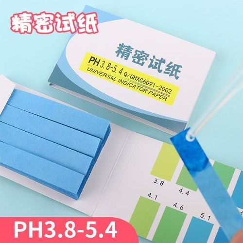 有哪些品牌的水質檢測試紙推薦？ 有哪些品牌的水質檢測試紙推薦？ 龍魚百科 第13張