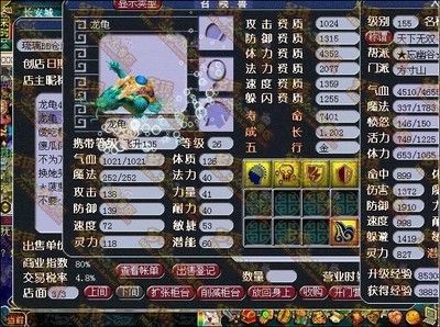 二星龍魚無雙屬性（《咸魚之王》龍魚無雙適合誰）