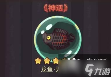 二星龍魚無雙屬性（《咸魚之王》龍魚無雙適合誰）
