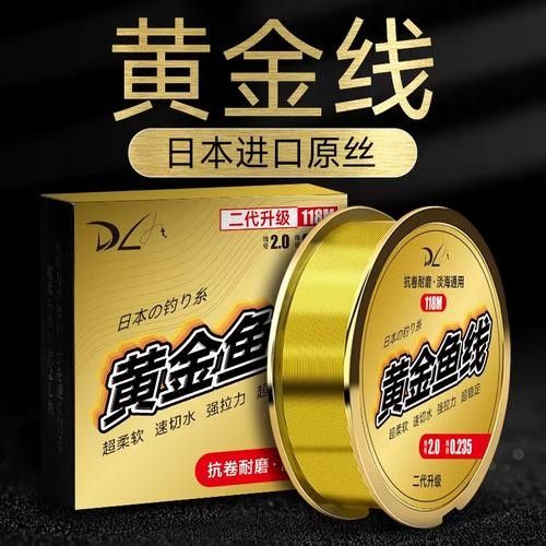 金龍魚電線有哪些型號可選