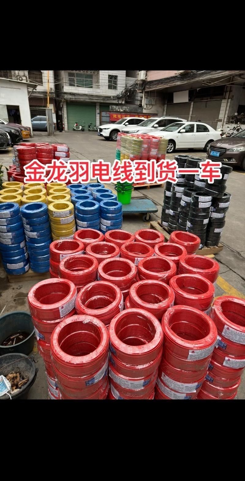 金龍魚電線有哪些型號可選