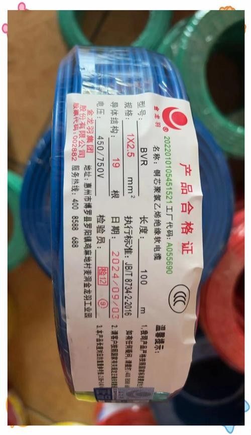 金龍魚電線有哪些型號可選
