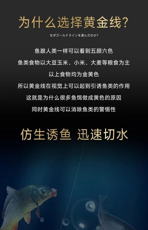 金龍魚電線有哪些型號可選
