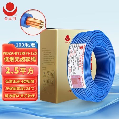 金龍魚電線有哪些型號可選