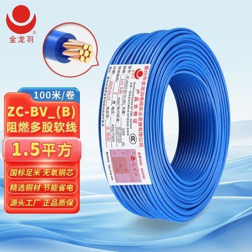金龍魚電線有哪些型號可選