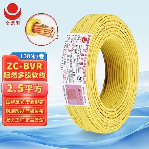 金龍魚電線有哪些型號可選