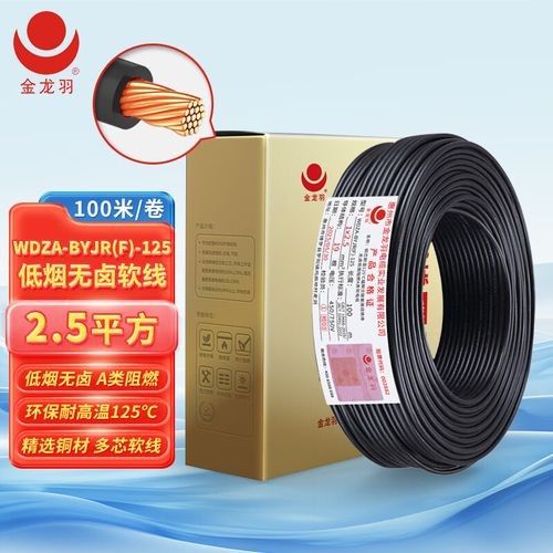 金龍魚電線有哪些型號可選