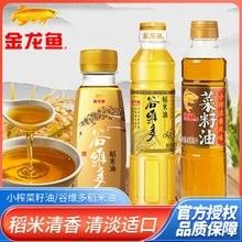 鄲城金龍魚的聯系方式是什么（鄲城金龍魚官方聯系方式）