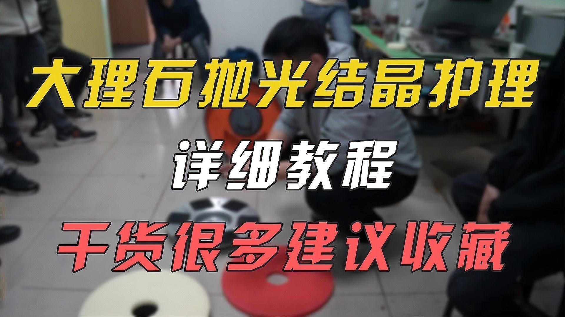隔離缸裝飾石如何清洗？