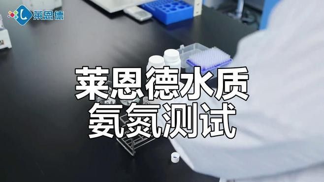 如何檢測(cè)龍魚缸中的氨含量？
