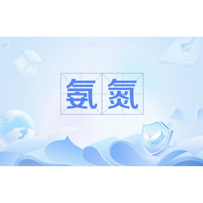 如何檢測(cè)龍魚缸中的氨含量？