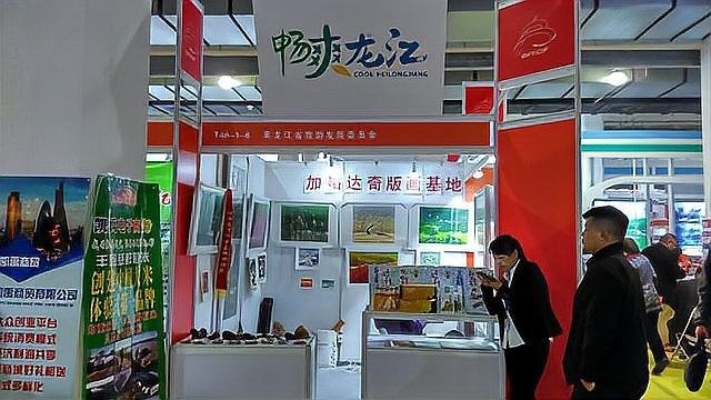 列舉更多黑龍江故事影響現代藝術創作的案例 列舉更多黑龍江故事影響現代藝術創作的案例 龍魚百科 第5張