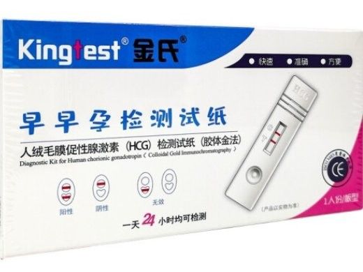 膠體金試紙在哪里可以購買 膠體金試紙在哪里可以購買 龍魚百科 第3張