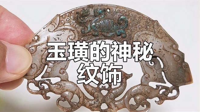 漢代青龍紋樣有何特點