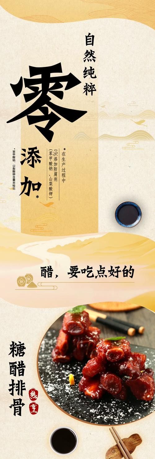 梁汾金龍魚醋業(yè)有哪些特色產(chǎn)品（梁汾金龍魚醋業(yè)哪個(gè)系列最受歡迎梁汾金龍魚醋業(yè)）