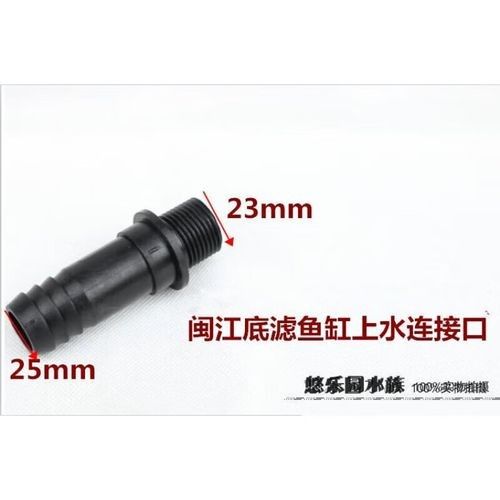 龍魚缸需要哪些配件 龍魚缸需要哪些配件 龍魚百科 第7張