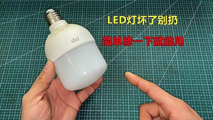 如何判斷燈管是否需要更換（led日光燈管led燈不亮壞了先別扔,教你一招判斷燈管是否需要更換）