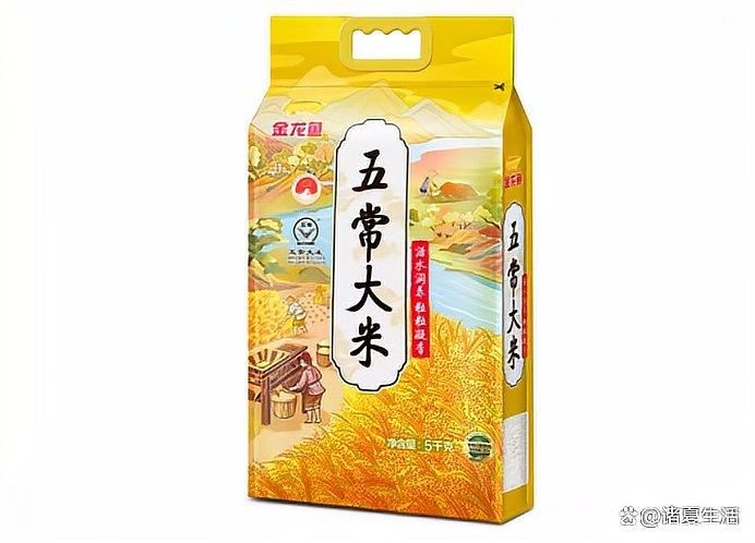 金龍魚五常原香稻有哪些品種？（金龍魚五常原香稻）