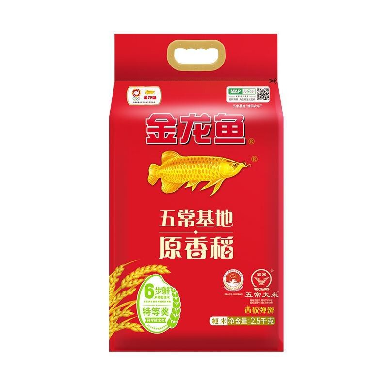 金龍魚五常原香稻有哪些品種？（金龍魚五常原香稻）
