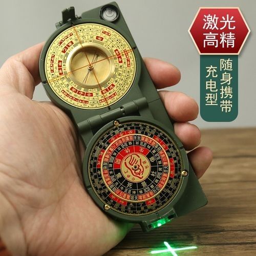 如何判斷風(fēng)水尋龍軟件是否更新（如何判斷風(fēng)水尋龍軟件是否安全？） 如何判斷風(fēng)水尋龍軟件是否更新（如何判斷風(fēng)水尋龍軟件是否安全？） 龍魚(yú)百科 第7張