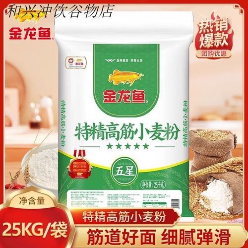 線上購買和興龍魚可靠嗎？（線上購買和興龍魚可靠嗎） 線上購買和興龍魚可靠嗎？（線上購買和興龍魚可靠嗎） 龍魚百科 第4張