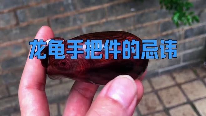 龍龜擺件可以水洗嗎？（曲陽縣炳宇雕塑有限公司龍龜擺件保養(yǎng)秘法十二星座網(wǎng)聽）
