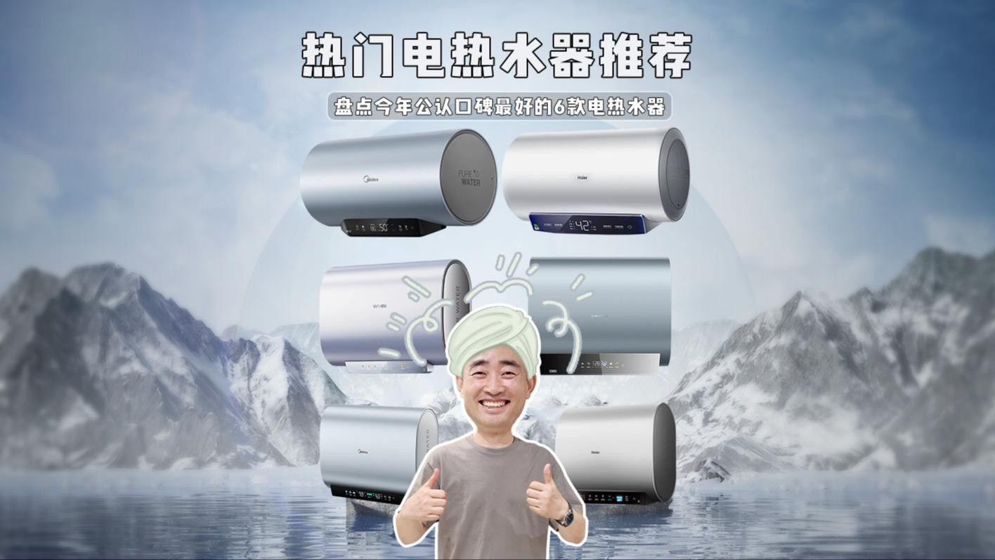 哪款加熱器性價比最高？（哪款加熱器性價比最高）