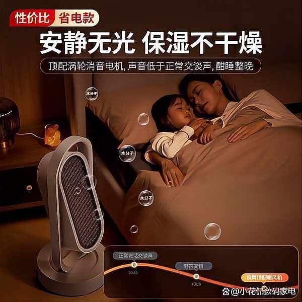 哪款加熱器性價比最高？（哪款加熱器性價比最高）