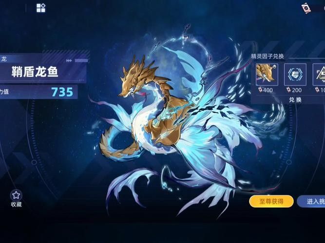 龍魚側游如何調整（如何調整龍魚側游行為）