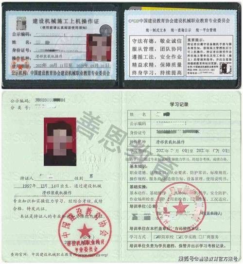 如何辨別血紅龍魚證書的真偽（如何鑒別血紅龍魚證書的真偽）