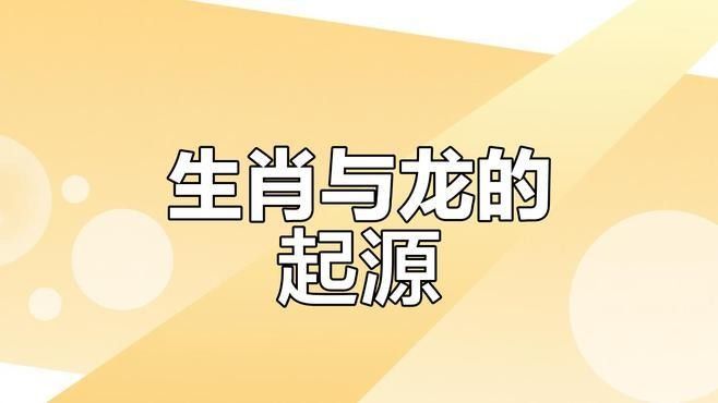 日本龍與韓國龍有何不同？（日本龍與韓國龍與韓國龍的比較分析^videoscroll&gt）