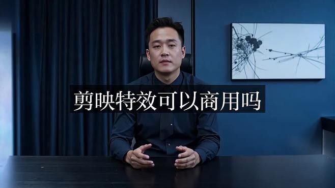 如何判斷素材是否可以商用？（素材可以商用嗎？）