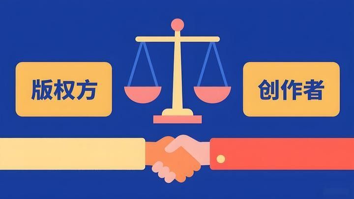 如何判斷素材是否可以商用？（素材可以商用嗎？）
