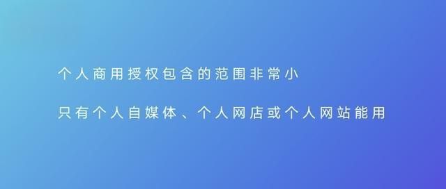 如何判斷素材是否可以商用？（素材可以商用嗎？）
