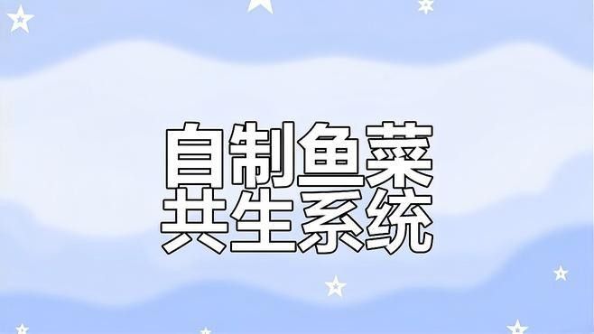 太原龍魚養殖技術有哪些（太原龍魚養殖技術） 太原龍魚養殖技術有哪些（太原龍魚養殖技術） 龍魚百科 第2張