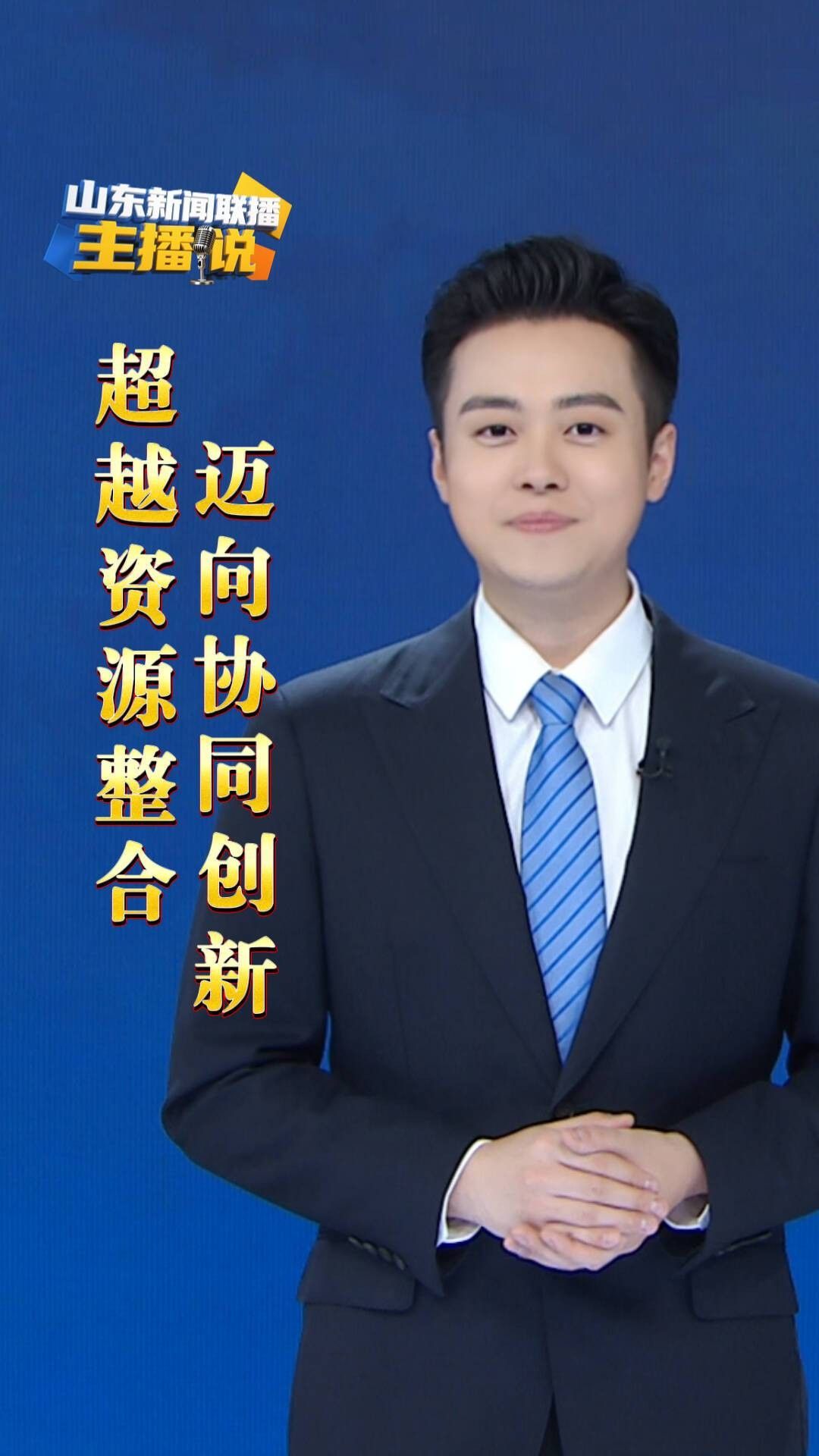 資源輔助中哪些途徑最有效？（資源輔助中最有效的途徑可通過以下方式實現）