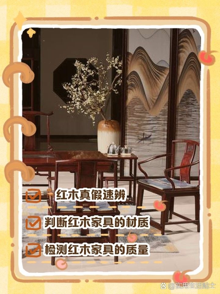如何辨別紅木金龍魚擺件的真偽（紅木金龍魚擺件如何辨別真偽）