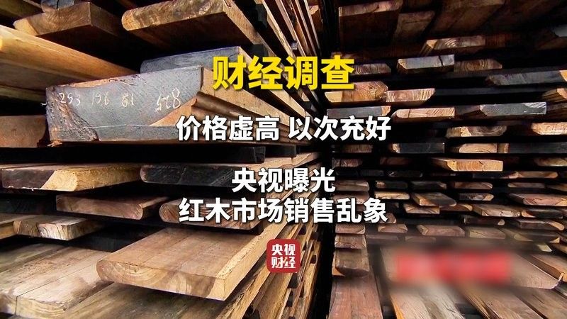 如何辨別紅木金龍魚擺件的真偽（紅木金龍魚擺件如何辨別真偽）
