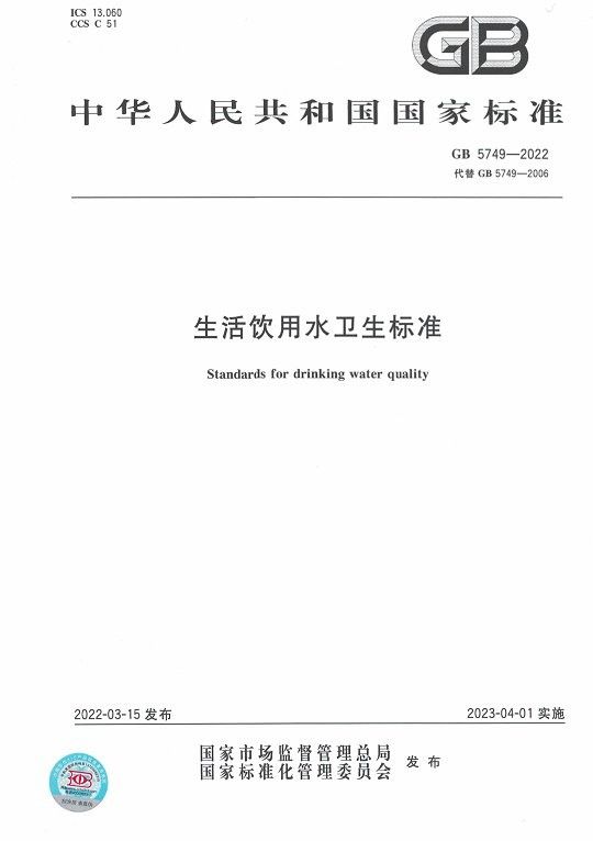 如何檢測水質指標（如何正確檢測水質微生物指標） 如何檢測水質指標（如何正確檢測水質微生物指標） 龍魚百科 第7張
