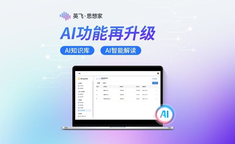 專屬AI解讀（ai技術在特定領域的應用） 專屬AI解讀（ai技術在特定領域的應用） 龍魚百科 第2張