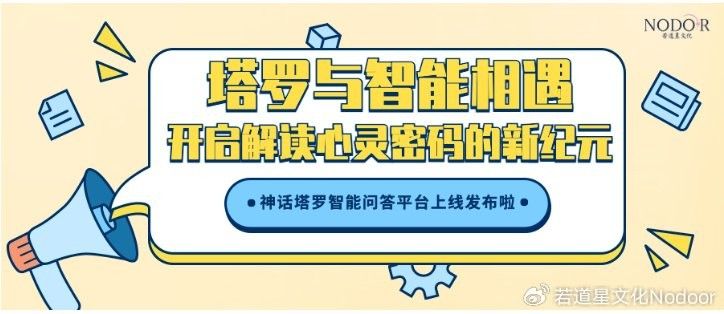 專屬AI解讀（ai技術在特定領域的應用） 專屬AI解讀（ai技術在特定領域的應用） 龍魚百科 第3張