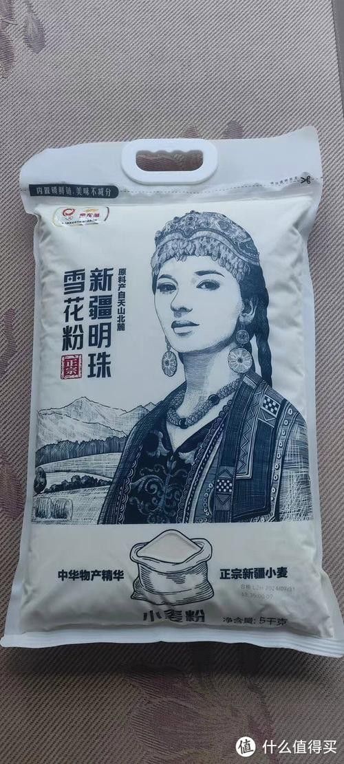 金龍魚新疆明珠雪花粉哪個規格最劃算？（金龍魚新疆明珠雪花粉）