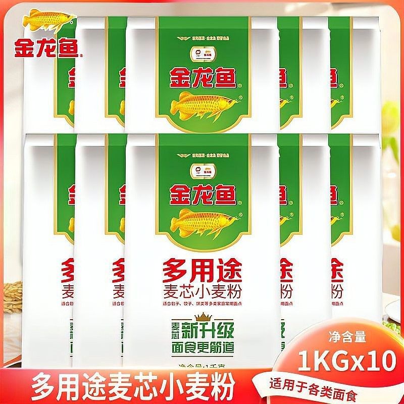 金龍魚新疆明珠雪花粉哪個規格最劃算？（金龍魚新疆明珠雪花粉）