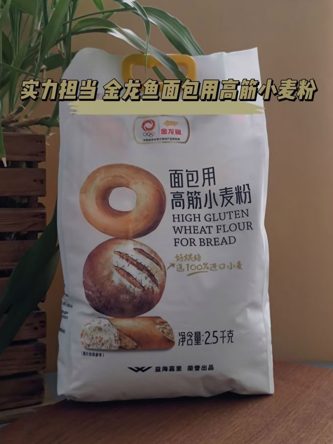 金龍魚新疆明珠雪花粉哪個規格最劃算？（金龍魚新疆明珠雪花粉）