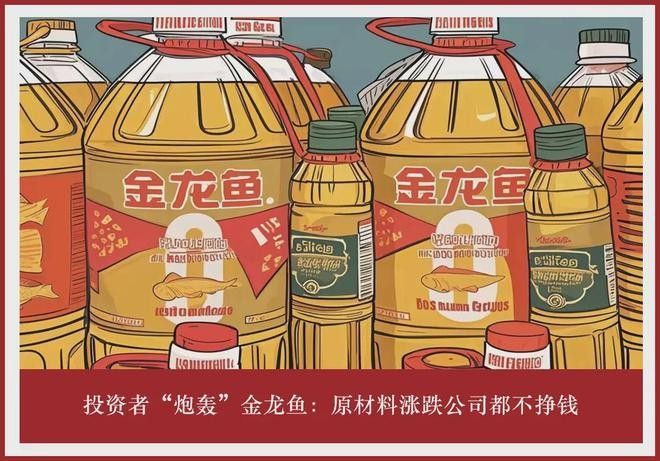 金龍魚原材料采購策略（金龍魚原材料采購策略以確保其產品質量和成本效益）