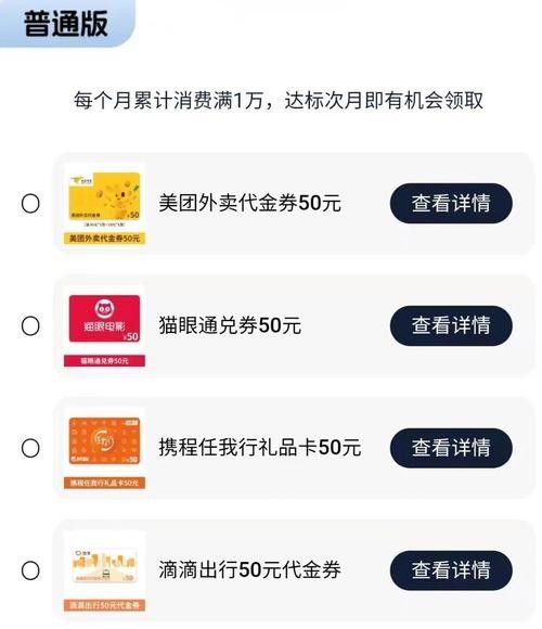 如何辦理金龍魚白金卡（辦理金龍魚白金卡的流程通常包括以下幾個步驟）