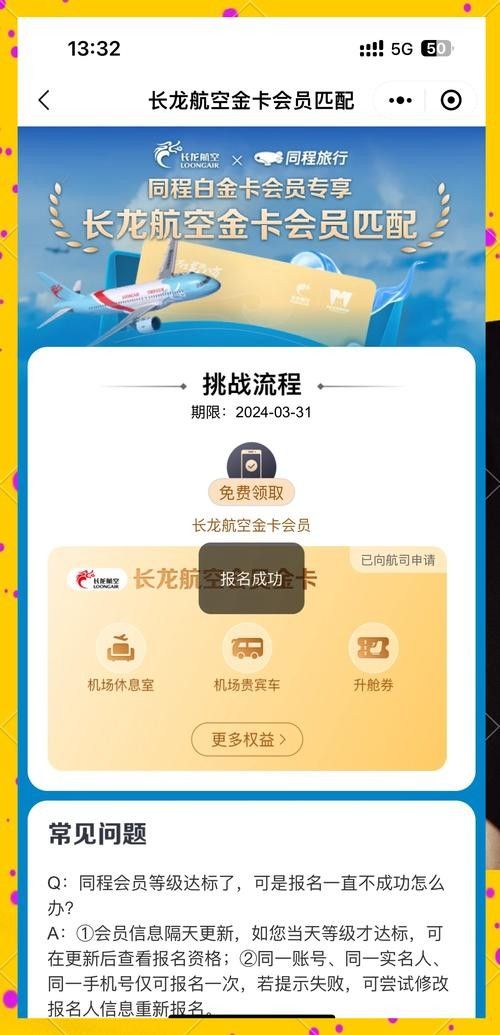 如何辦理金龍魚白金卡（辦理金龍魚白金卡的流程通常包括以下幾個步驟）