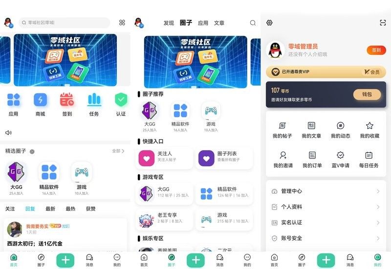 龍魚之家社區如何獲取高清圖片？（龍魚之家社區如何獲取高清圖片）
