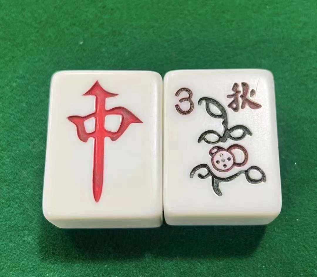 中秋的月亮（中秋的月亮，中秋節）