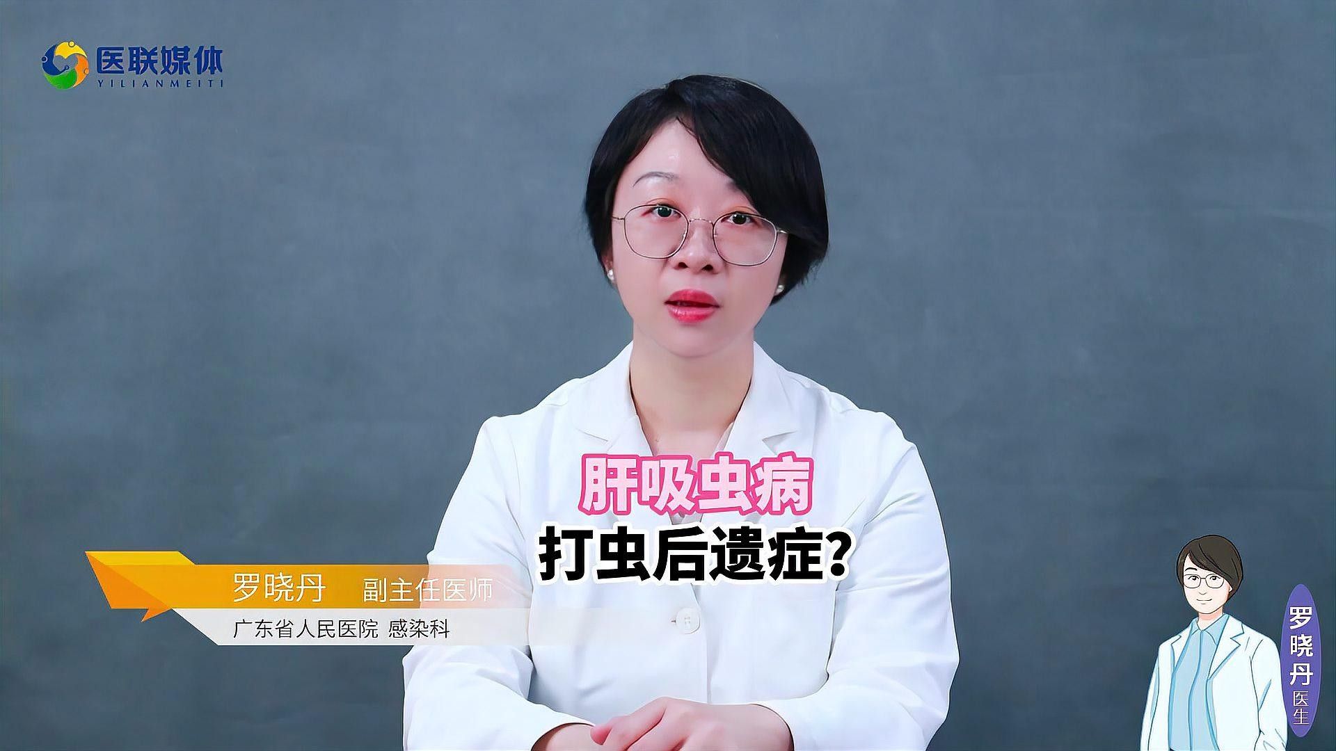 吡喹酮的副作用有哪些？（吡喹酮有什么副作用）